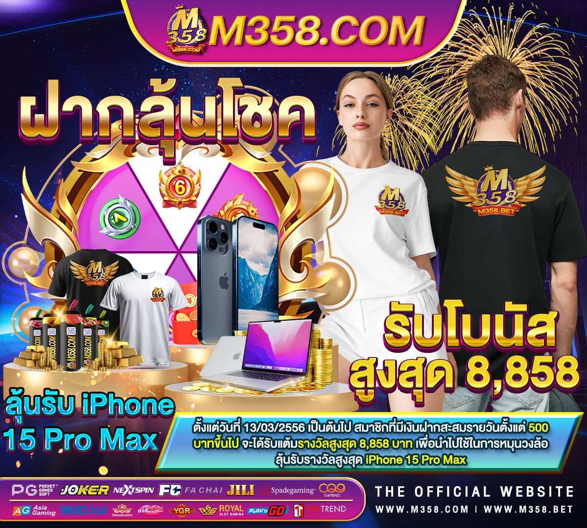 คา สิ โน ออนไลน์ ได้ เงิน จริง srb365 เกมที่เล่นได้เงินจริงๆ 2024